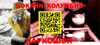 mdma Волгодонск