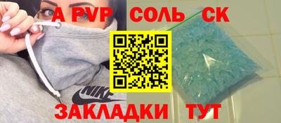 хмурый Волжск