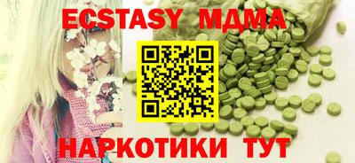 круглые Волжский