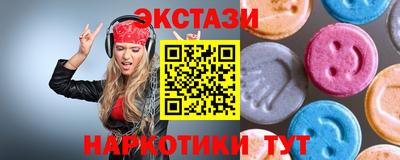 круглые Волжский