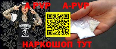 круглые Волжский