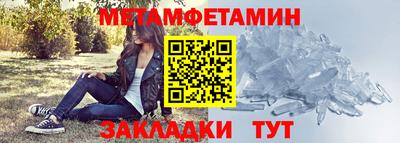 хмурый Волжск