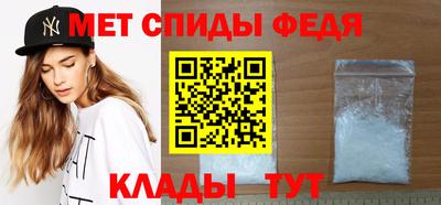 mdma Волгодонск