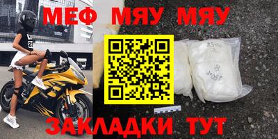 круглые Волжский