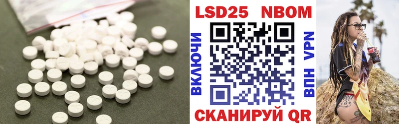 ЛСД экстази кислота  хочу   Назарово 