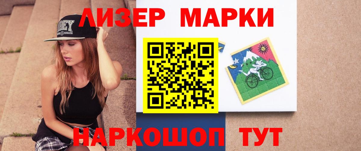Лсд 25 экстази кислота Назарово
