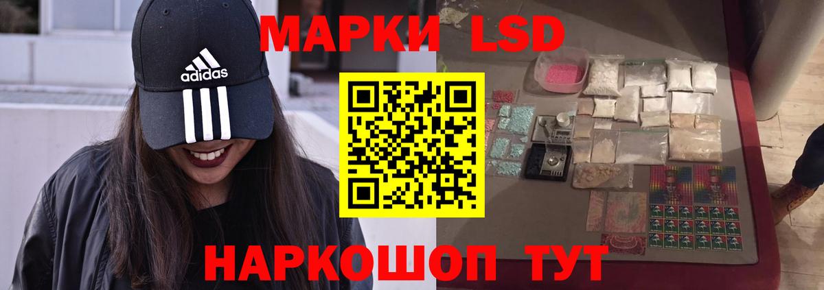 Лсд 25 экстази кислота  Вход с VPN  ЛСД экстази кислота  Назарово 