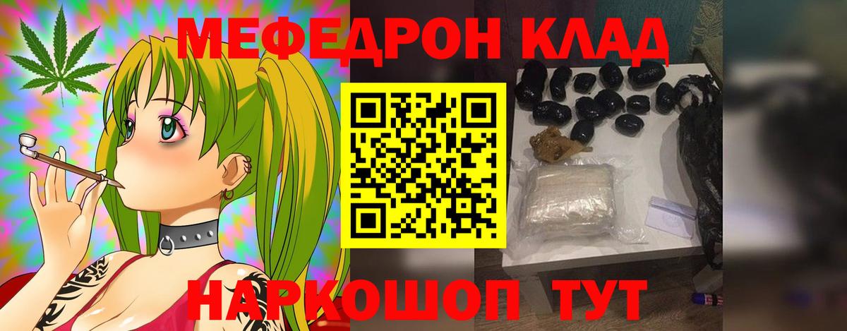 ГАШИШ  КОКАИН  Альфа ПВП СК   Назарово  Вход с VPN  Каннабис  Меф кристаллы 