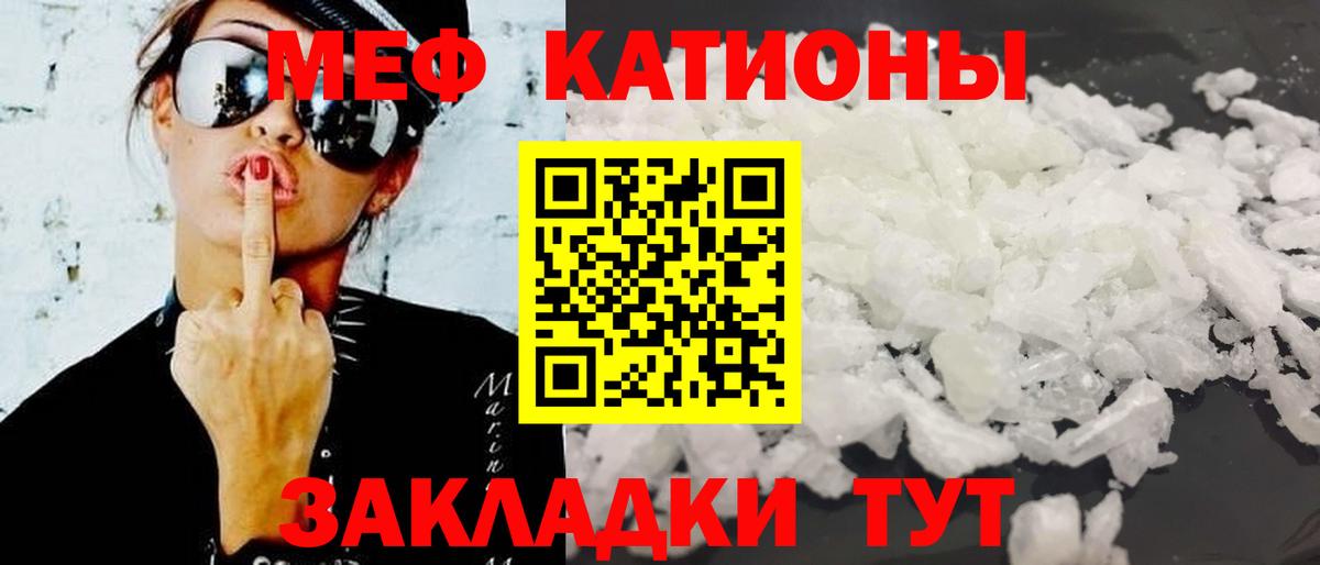 Назарово  МЯУ-МЯУ мяу мяу  Мефедрон  Вход с VPN  МЯУ-МЯУ  МЕФ VHQ 