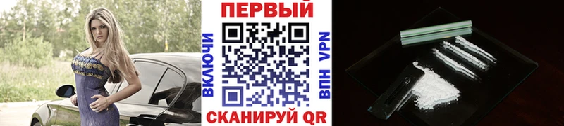 darknet Telegram  Назарово  МЕТАМФЕТАМИН винт  кракен ONION 