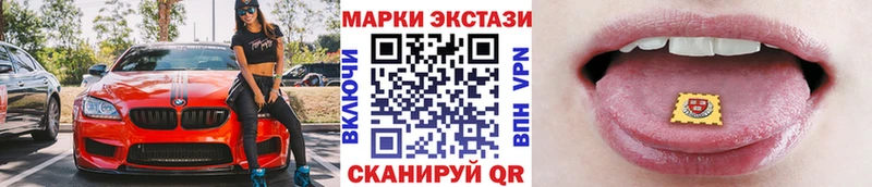 Марки 25I-NBOMe 1500мкг  Назарово 