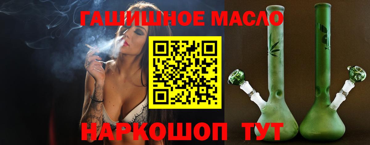 Назарово  blacksprut сайт  Вход с VPN  ТГК концентрат 