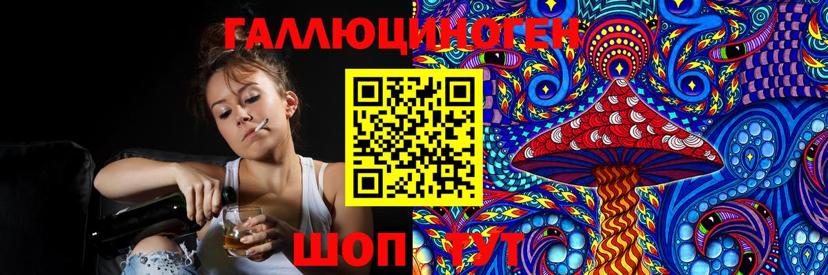 Галлюциногенные грибы MAGIC MUSHROOMS  Вход с VPN  Галлюциногенные грибы MAGIC MUSHROOMS  Назарово 
