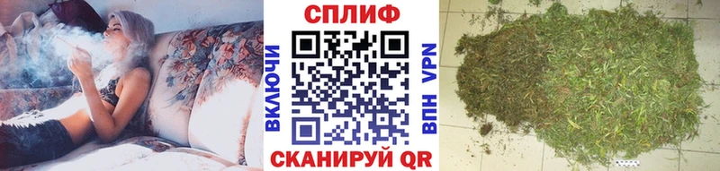 Бошки Шишки сатива  МЕГА зеркало  Назарово 