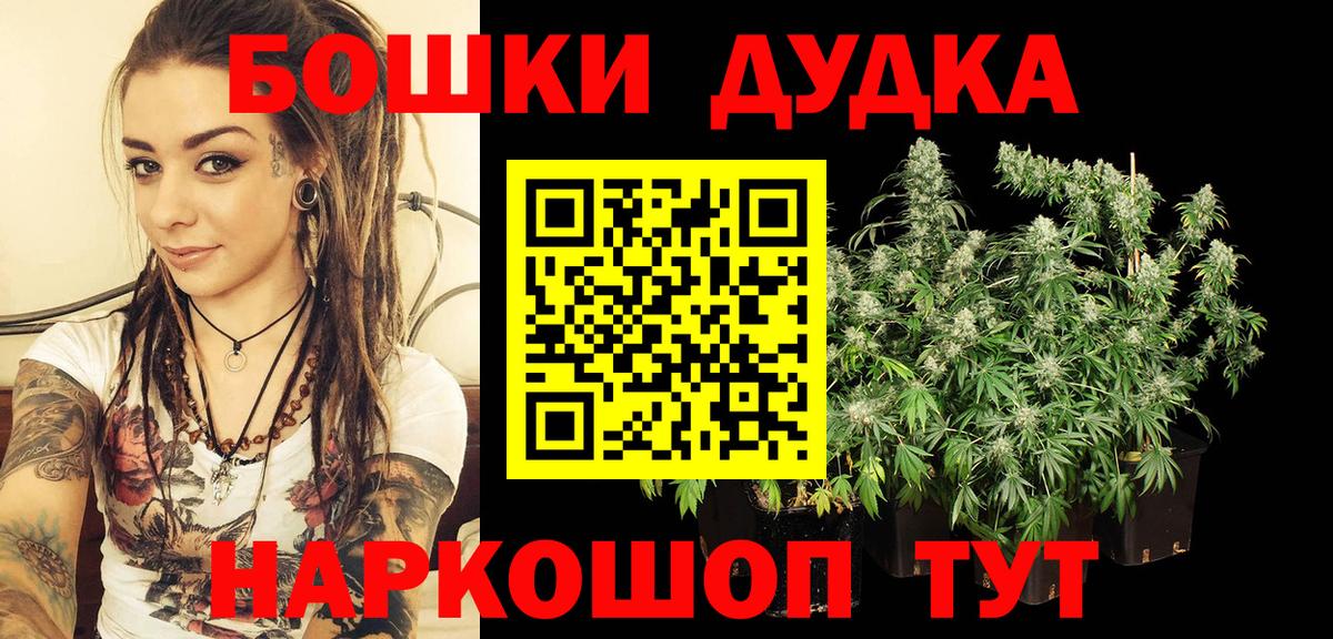 МАРИХУАНА тримм Назарово