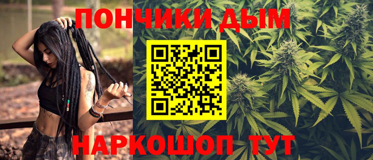 Канабис планчик  Вход с VPN  Канабис планчик  Назарово  Канабис Bruce Banner 
